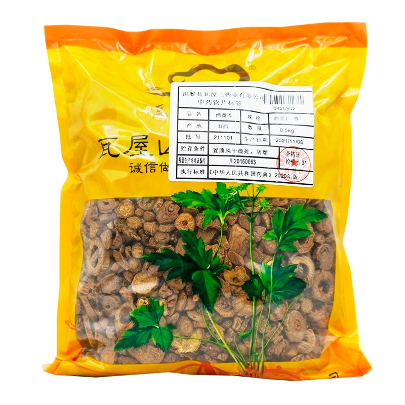 Wawashan Pharmaceuticals Chinese Herbal Drinks Scutellaria baicalensis in Wine, Scutellaria baicalensis in Wine, etc. Chinese Herbal Medicine Shop瓦屋山药业中药饮片 酒黄芩 酒炙一等 中药材抓配 中药材店铺大全