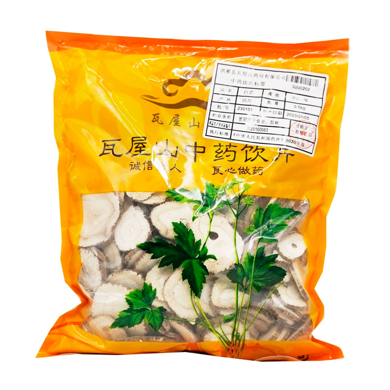 Wawashan Pharmaceuticals Chinese Medicine Drinks Angelica Angelica Dahurica Slices First Class Chinese Herbal Medicines Grabbing and Dispensing Chinese Herbal Medicines Store Book瓦屋山药业中药饮片 白芷 片一等 中药材抓配 中药材店铺大全