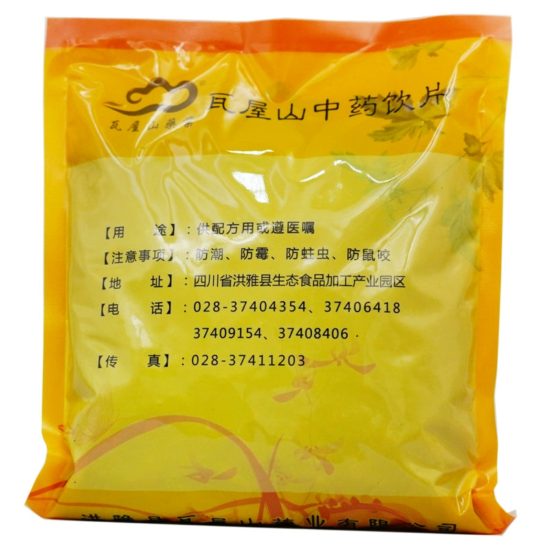 Wawashan Pharmaceuticals Chinese Herbal Drinks Fructus Schisandrae Chinensis Pure Chinese Herbal Remedies Chinese Herbal Shop Directory瓦屋山药业中药饮片 五味子 净制 中药材抓配 中药材店铺大全