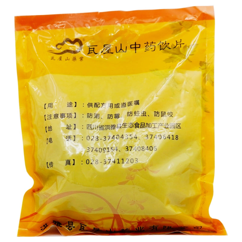 Wawasan Pharmaceuticals Chinese Herbal Drinks Prepared He Shou Wu Steamed Black Bean Juice Chinese Herbal Medicine Chinese Herbal Shop Directory瓦屋山药业中药饮片 制何首乌 黑豆汁蒸 中药材 中药材店铺大全