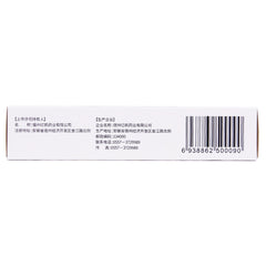Yifan Pharmaceuticals Urea Vitamin E Cream 50g*1pcs/box OTC 亿帆医药 尿素维E乳膏 50g*1支/盒 OTC