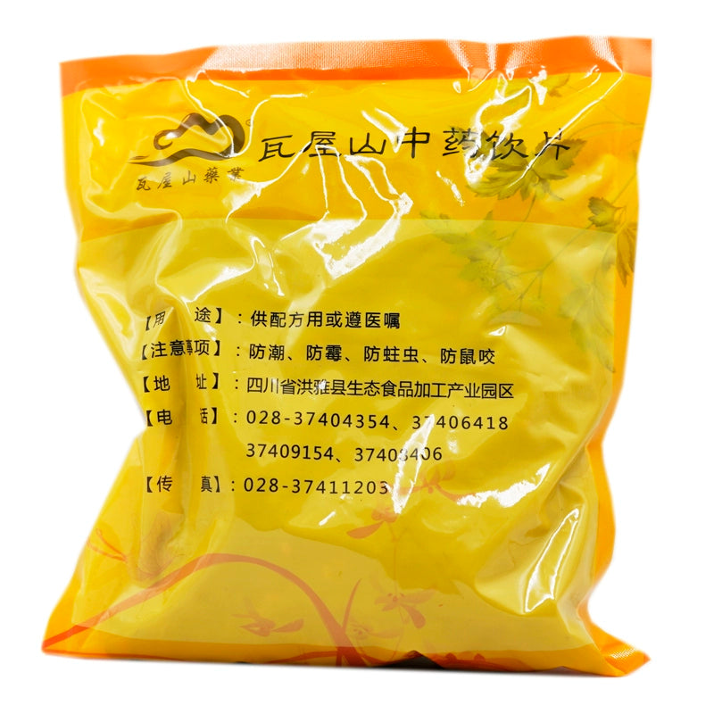 Wawashan Pharmaceuticals Chinese Medicine Drinks Vinegared Schisandra Vinegared Steamed Chinese Herbal Medicine Grab & Go Chinese Herbal Medicine Shop瓦屋山药业中药饮片 醋五味子 醋蒸 中药材抓配 中药材店铺大全