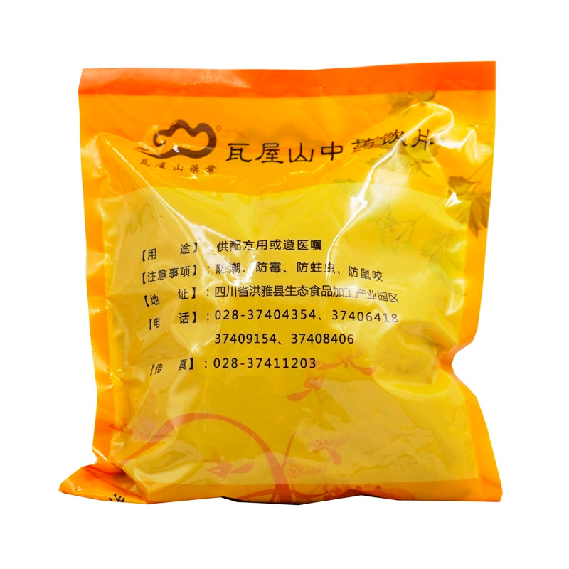 Wawashan Pharmaceuticals Chinese Medicine Drinks Cooked Panax ginseng Tablets Chinese Herbal Medicine Shop瓦屋山药业中药饮片 熟三七 片 中药材抓配 中药材店铺大全