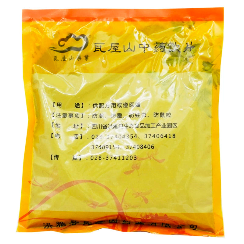 Wawasan Pharmaceuticals Herbal Drinks Salt Plantain Seeds Salt Roasted Chinese Herbal Remedies Chinese Herbal Medicine Shop瓦屋山药业中药饮片 盐车前子 盐炙 中药材抓配 中药材店铺大全