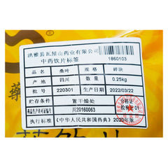 Wawashan Pharmaceuticals Chinese Medicine Drinks Mulberry Leaf Duan Chinese Herbal Medicine Grab & Go Chinese Herbal Medicine Shop 瓦屋山药业中药饮片 桑叶 段 中药材抓配 中药材店铺大全