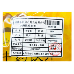 Wawasan Herb Pharmaceuticals Chinese Herbal Drinks Bittersweet Tea Pure Chinese Herbal Remedies Chinese Herbal Medicine Shop 瓦屋山药业中药饮片 苦丁茶 净制 中药材抓配 中药材店铺大全