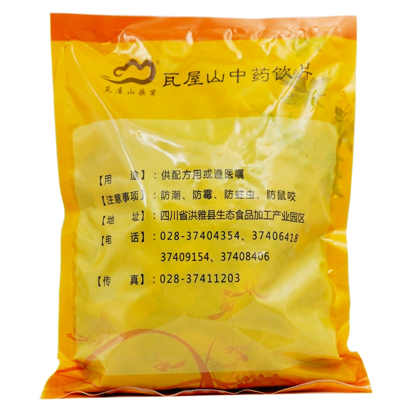 Wawasan Pharmaceuticals Chinese Medicine Drinks Galangal Tablet Chinese Herbal Remedies Chinese Herbal Medicine Shop瓦屋山药业中药饮片 高良姜 片 中药材抓配 中药材店铺大全
