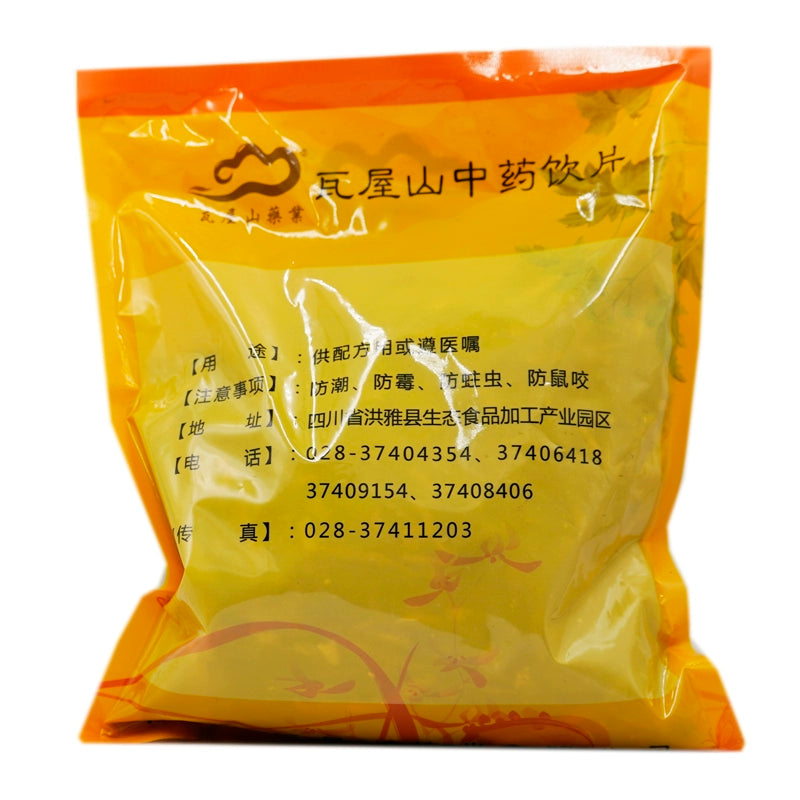 Wawasan Pharmaceuticals Chinese Herbal Drinks Hua Tangerine Red Silk Chinese Herbal Remedy Chinese Herbal Shop瓦屋山药业中药饮片 化橘红 丝 中药材抓配 中药材店铺大全