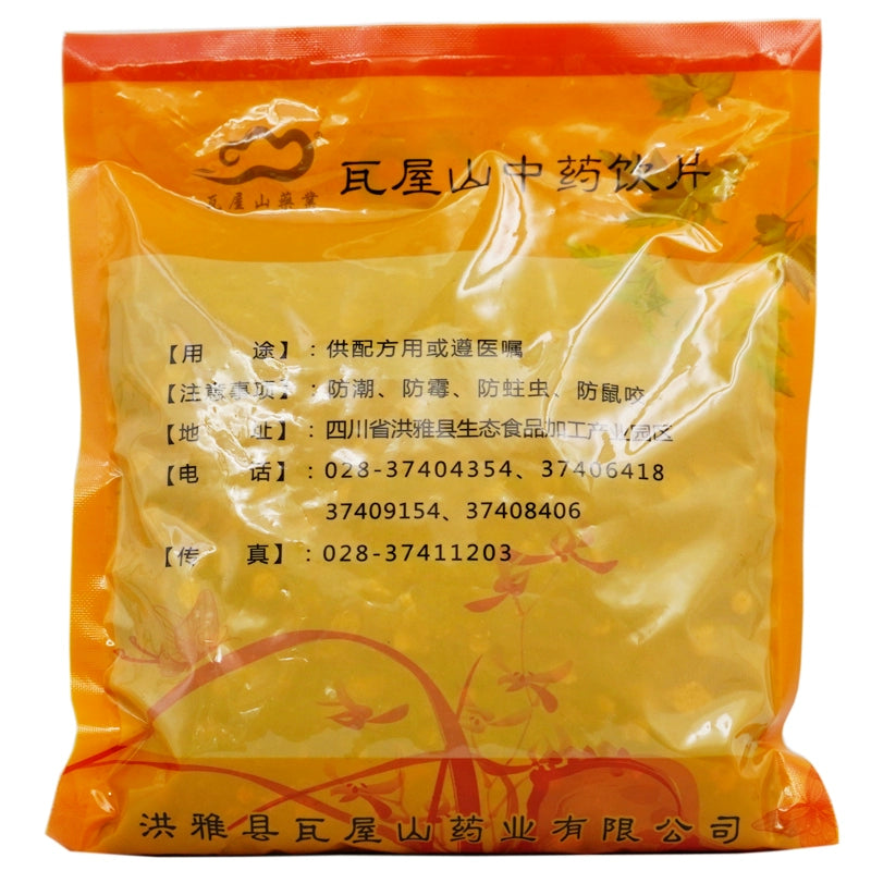 Wawashan Pharmaceuticals Chinese Herbal Drinks Xianmao Duan Chinese Herbal Medicine Shop瓦屋山药业中药饮片 仙茅 段 中药材抓配 中药材店铺大全
