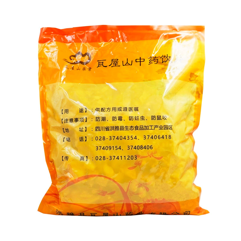 Wawasan Pharmaceuticals Chinese Medicine Drinks Rehmannia Root Tablets First Class Chinese Herbal Remedy Grab & Go Chinese Herbal Shop Complete List瓦屋山药业中药饮片 芦竹根 片一等 中药材抓配 中药材店铺大全