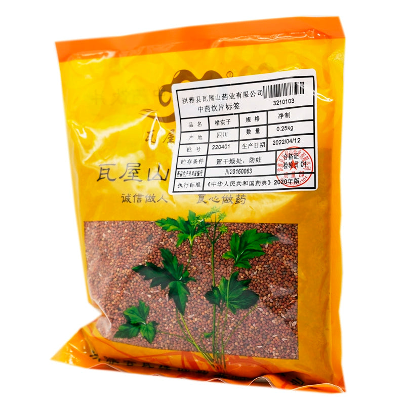 Wawasan Pharmaceuticals Chinese Medicine Drinks Broussonetia kasinoki Pure Chinese Herbal Medicine Grab & Go Chinese Herbal Medicine Store瓦屋山药业中药饮片 楮实子 净制 中药材抓配 中药材店铺大全