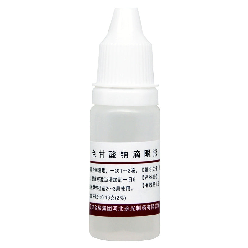 Jin Yao Sodium Cromoglycate Eye Drops 8ml:0.16g*1 bottle/box OTC 金耀 色甘酸钠滴眼液 8ml:0.16g*1瓶/盒  OTC