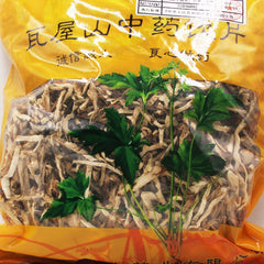Wawasan Pharmaceuticals Chinese Herbal Drinks Buddha's Hand Silk Chinese Herbal Remedy Chinese Herbal Shop瓦屋山药业中药饮片 佛手 丝 中药材抓配 中药材店铺大全