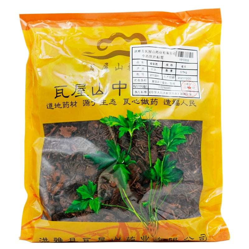 Wawasan Pharmaceuticals Chinese Herbal Drinks Honey Aster Honey Roasted Chinese Herbal Remedies Chinese Herbal Medicine Shop瓦屋山药业中药饮片 蜜紫菀 蜜炙 中药材抓配 中药材店铺大全