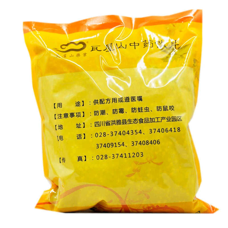 Wawasan Pharmaceuticals Chinese Herbal Drinks Bramble Seed Pure Chinese Herbal Medicine Grab & Go Chinese Herbal Shop Directory瓦屋山药业中药饮片 蔓荆子 净制 中药材抓配 中药材店铺大全