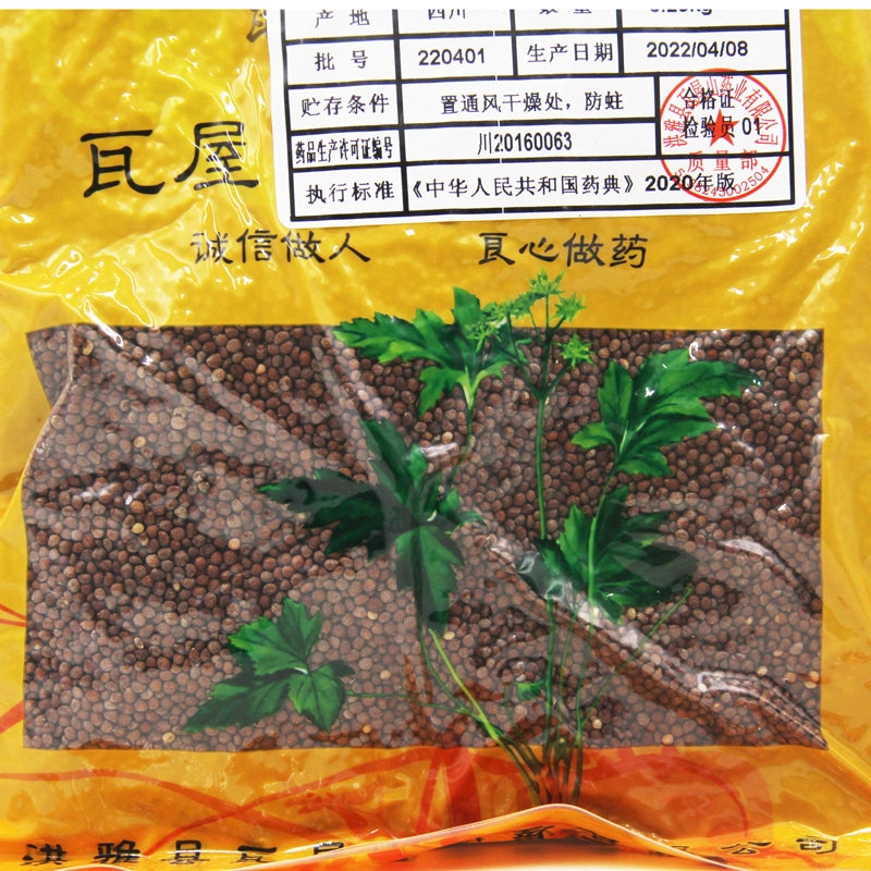 Wawasan Herb Pharmaceuticals Chinese Herbal Drinks Sautéed Perilla Seeds Stir-fried Chinese Herbal Medicine Grabbing and Dispensing Chinese Herbal Medicines Shop Directory瓦屋山药业中药饮片 炒紫苏子 清炒 中药材抓配 中药材店铺大全