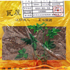 Wawasan Herb Pharmaceuticals Chinese Herbal Drinks Sautéed Perilla Seeds Stir-fried Chinese Herbal Medicine Grabbing and Dispensing Chinese Herbal Medicines Shop Directory瓦屋山药业中药饮片 炒紫苏子 清炒 中药材抓配 中药材店铺大全