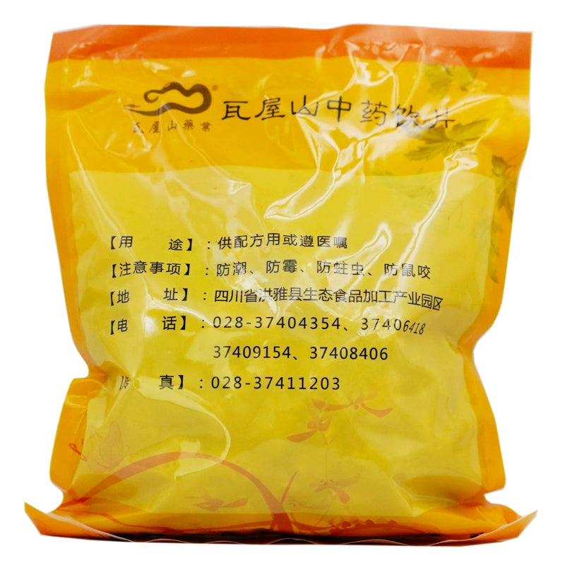 Wawasan Pharmaceuticals Herbal Drinks Pumice Pure Preparation Chinese Herbal Remedies Chinese Herbal Shop瓦屋山药业中药饮片 浮石 净制 中药材抓配 中药材店铺