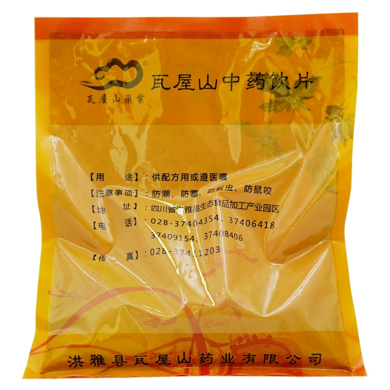 Wawasan Pharmaceuticals Chinese Medicine Drinks Ochre Ochre Crushed Chinese Herbs Grab & Go  瓦屋山药业中药饮片 赭石 碎块 中药材抓配