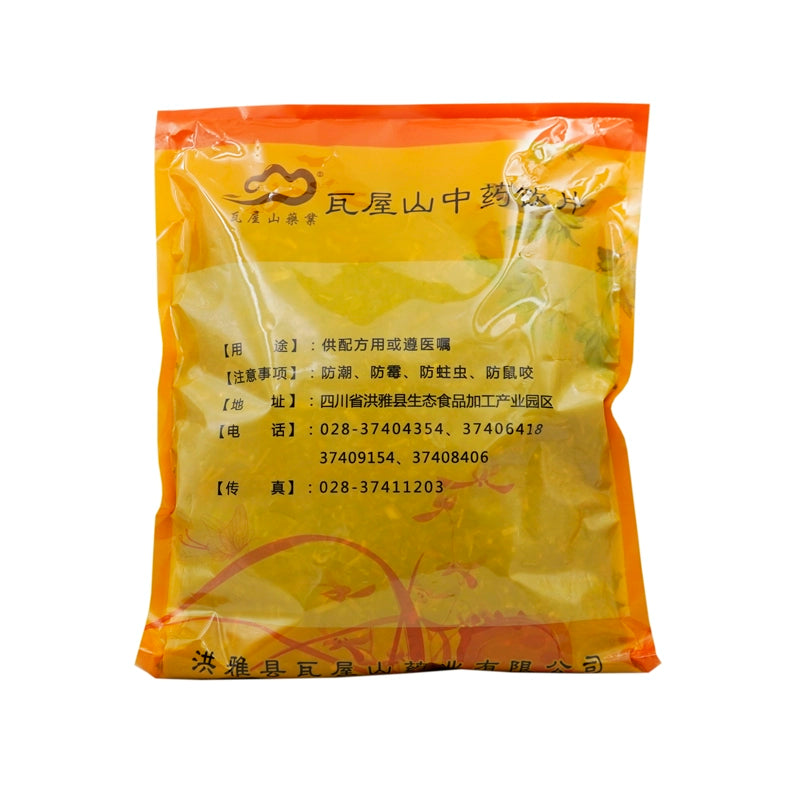 Wawasan Pharmaceuticals Chinese Herbal Drinks Mentha piperita Chinese Herbal Remedies Chinese Herbal Medicine Shop 瓦屋山药业中药饮片 薄荷 段 中药材抓配 中药材店铺大全