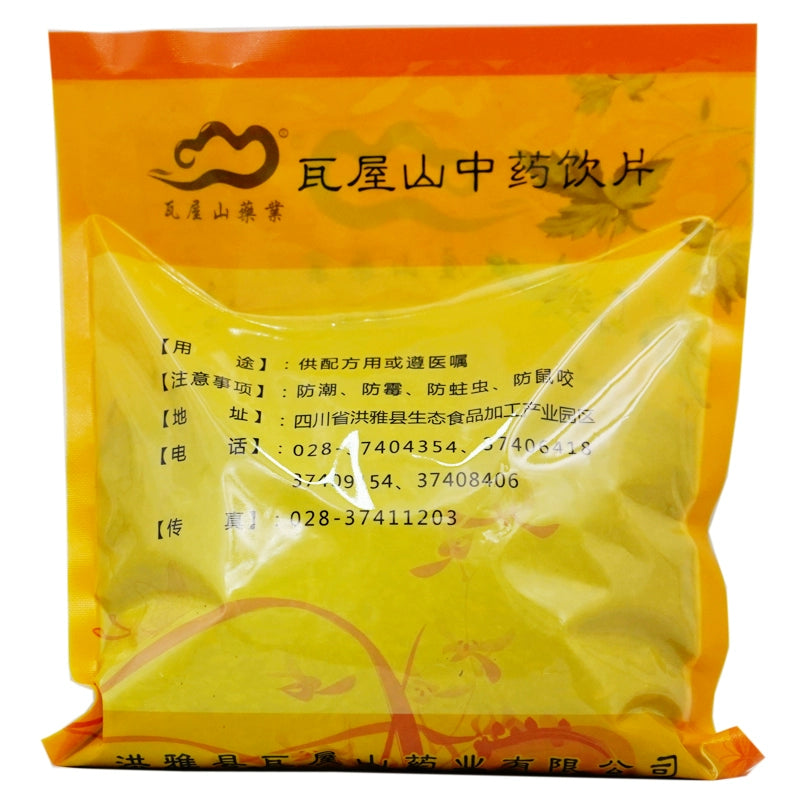 Wawashan Pharmaceuticals Boissons à base de plantes chinoises Graines de bardane Net Médicaments à base de plantes chinoises Grab & Go Magasin de médicaments à base de plantes chinoises 瓦屋山药业中药饮片 牛蒡子 净制 中药材抓配 中药材店铺大全