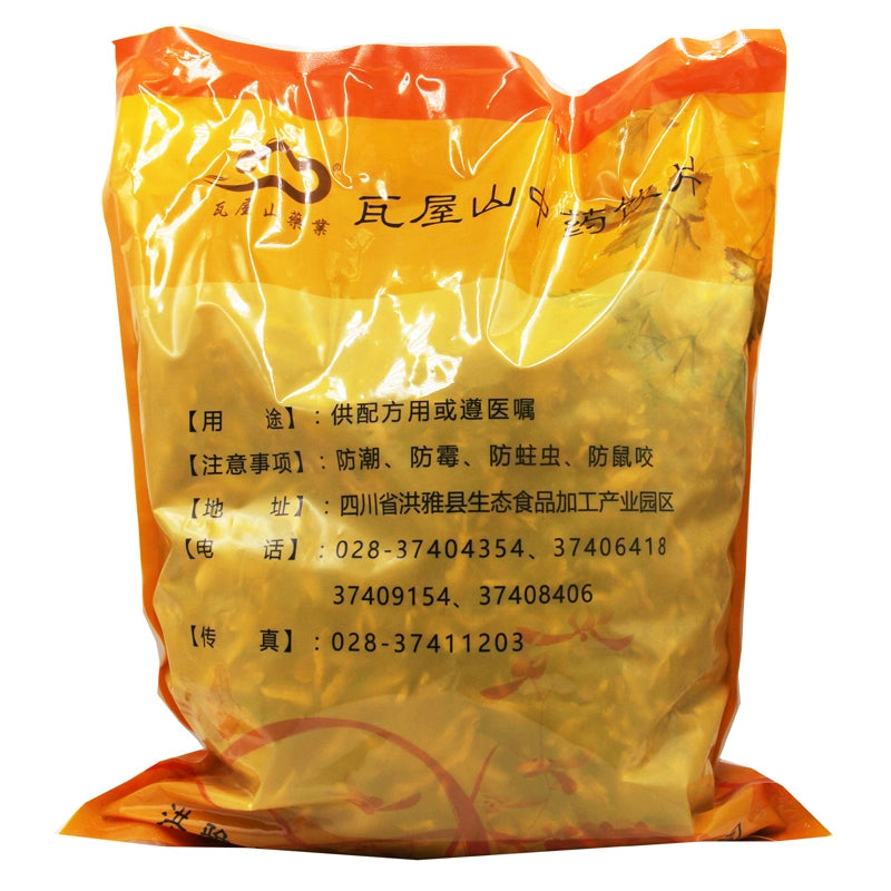 Wawasan Pharmaceuticals Chinese Herbal Drinks Buddha's Hand Silk Chinese Herbal Remedy Chinese Herbal Shop瓦屋山药业中药饮片 佛手 丝 中药材抓配 中药材店铺大全