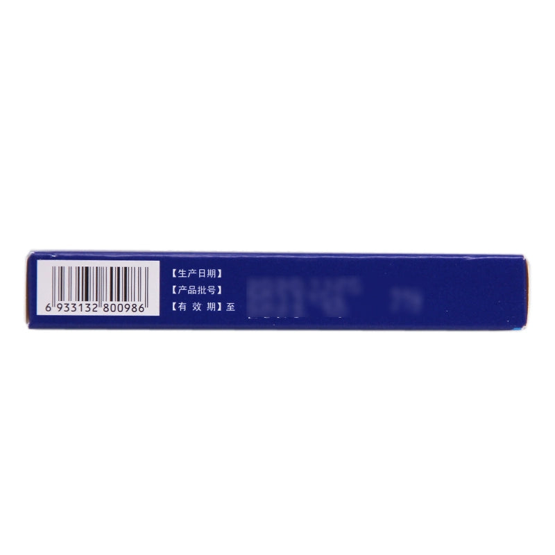 Nortekon Domperidone Tablets 10mg*30 Tablets/box OTC 诺捷康 多潘立酮片 10mg*30片/盒 OTC