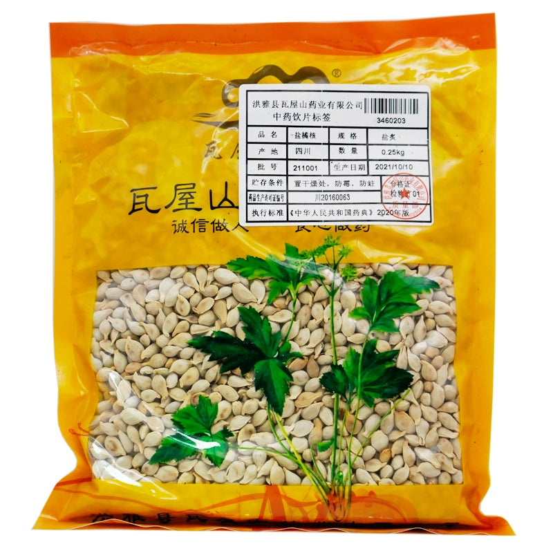 Wawasan Pharmaceuticals Chinese Herbal Drinks Salt Orange Kernel Salt Roasted Chinese Herbal Remedies Chinese Herbal Medicine Store 瓦屋山药业中药饮片 盐橘核 盐炙 中药材抓配 中药材店铺大全