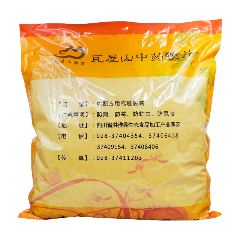 Wawasan Pharmaceuticals Chinese Medicine Drinks Money Cao Duan First Class Chinese Herbal Remedies Chinese Herbal Medicine Store瓦屋山药业中药饮片 金钱草 段一等 中药材抓配 中药材店铺大全