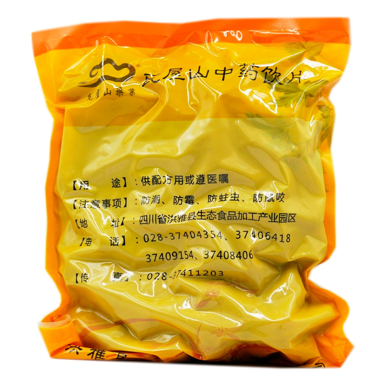 Wawasan Pharmaceuticals Herbal Drinks Bran Simmered Nutmeg Bran Simmered Chinese Herbs Chinese Herbal Shop Directory瓦屋山药业中药饮片 麸煨肉豆蔻 麦麸煨 中药材 中药材店铺大全