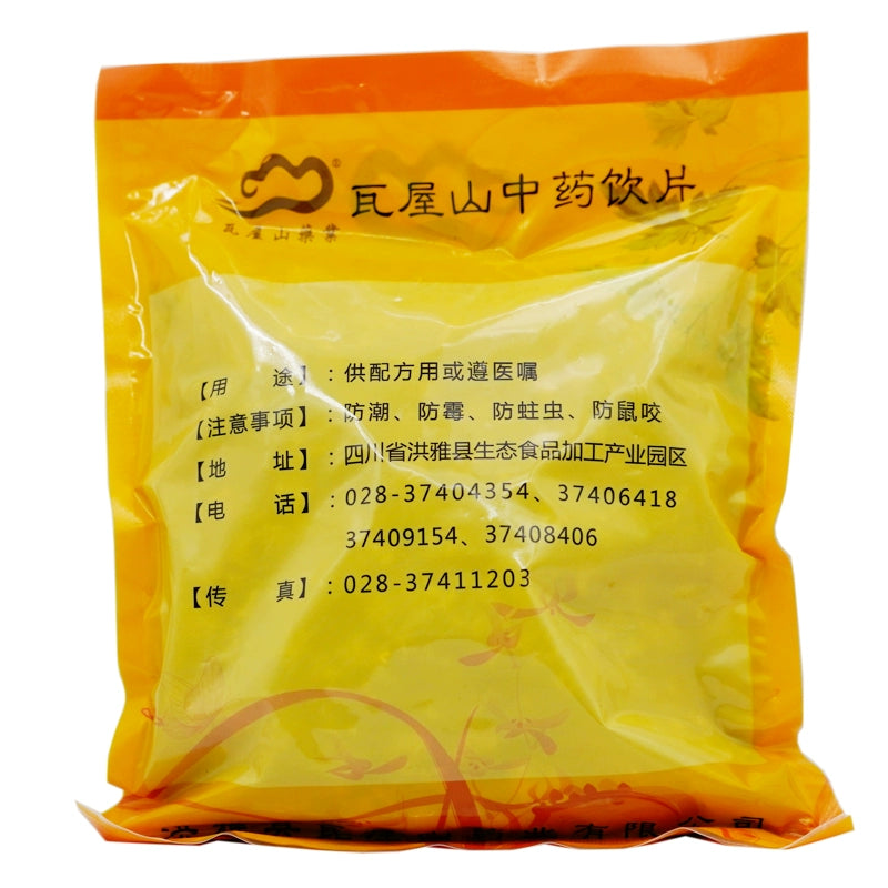 Wawasan Pharmaceuticals Chinese Medicine Drinks Pumice Stone Crushed Chinese Herbal Medicine Grab & Go Chinese Herbal Medicine Shop Complete List瓦屋山药业中药饮片 浮海石 碎块 中药材抓配 中药材店铺大全