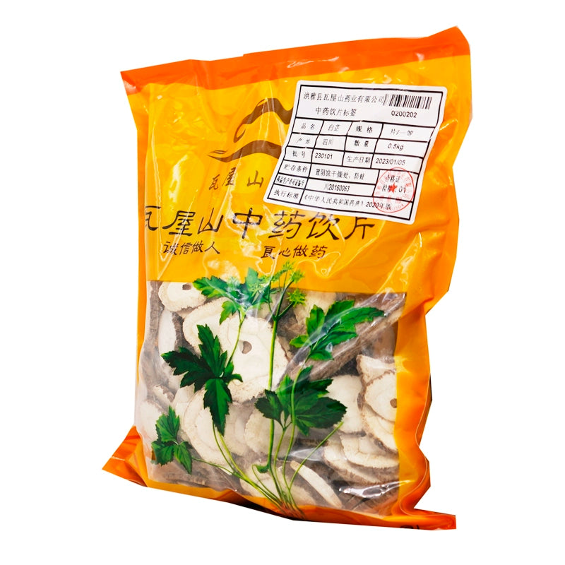 Wawashan Pharmaceuticals Chinese Medicine Drinks Angelica Angelica Dahurica Slices First Class Chinese Herbal Medicines Grabbing and Dispensing Chinese Herbal Medicines Store Book瓦屋山药业中药饮片 白芷 片一等 中药材抓配 中药材店铺大全