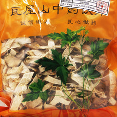 Wawasan Pharmaceuticals Chinese Herbal Drinks Citron Silk Chinese Herbal Remedy Chinese Herbal Shop瓦屋山药业中药饮片 香橼 丝 中药材抓配 中药材店铺大全