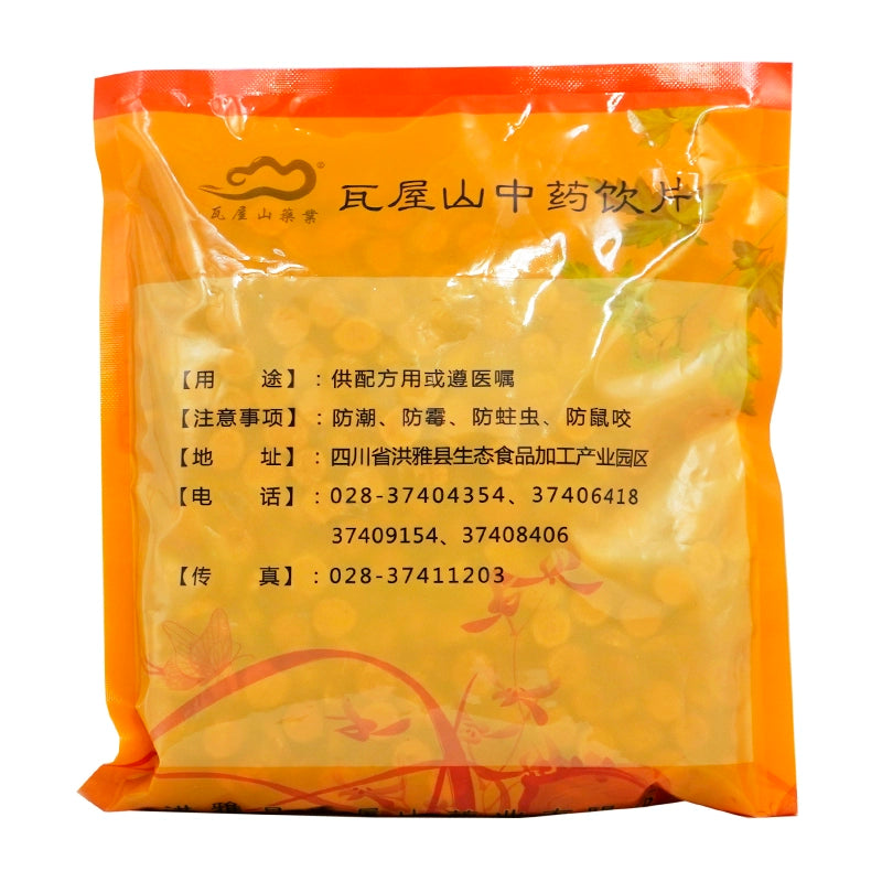 Wawasan Pharmaceuticals Chinese Herbal Drinks Scorched Astragalus Honey Blanched Second Grade Chinese Herbal Remedies Chinese Herbal Medicine Shop瓦屋山药业中药饮片 炙黄芪 蜜炙二等 中药材抓配 中药材店铺大全
