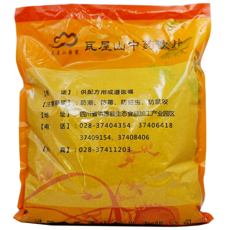 Wawashan Pharmaceuticals Chinese Herbal Drinks Snake Bed Seed Pure Chinese Herbal Remedies Chinese Herbal Shop Directory 瓦屋山药业中药饮片 蛇床子 净制 中药材抓配 中药材店铺大全