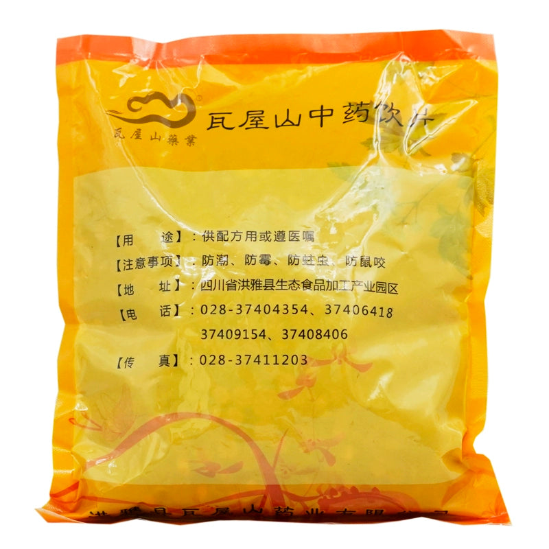 Wawasan Pharmaceuticals Chinese Herbal Drinks Scorched Astragalus Honey Blanched Chinese Herbal Remedies Chinese Herbal Medicine Shop瓦屋山药业中药饮片 炙黄芪 蜜炙 中药材抓配 中药材店铺大全