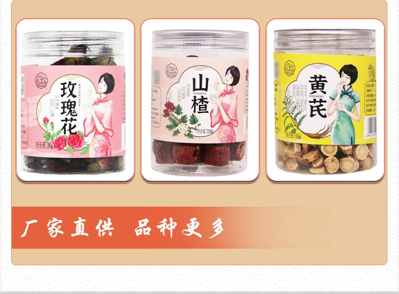 Yawei Lake Lotus Leaf 30g/bottle 雅女湖 荷叶 30g/瓶