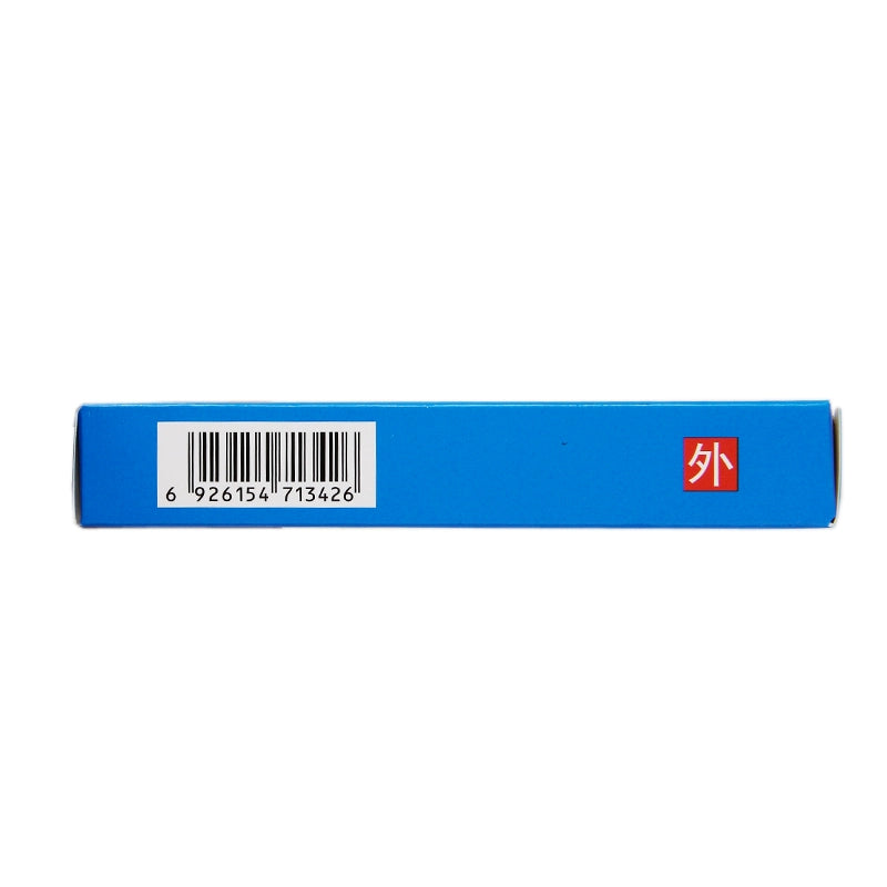 Dongxin Acetaminophen Suppository 0.15g*10 Capsules/box OTC Dong Xin 东信 对乙酰氨基酚栓 0.15g*10粒/盒 OTC