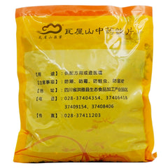 Wawu Shan Herbalists Qiang Wu Tablet Chinese Herbal Medicine Shop瓦屋山药业中药饮片 羌活 片 中药材抓配 中药材店铺大全