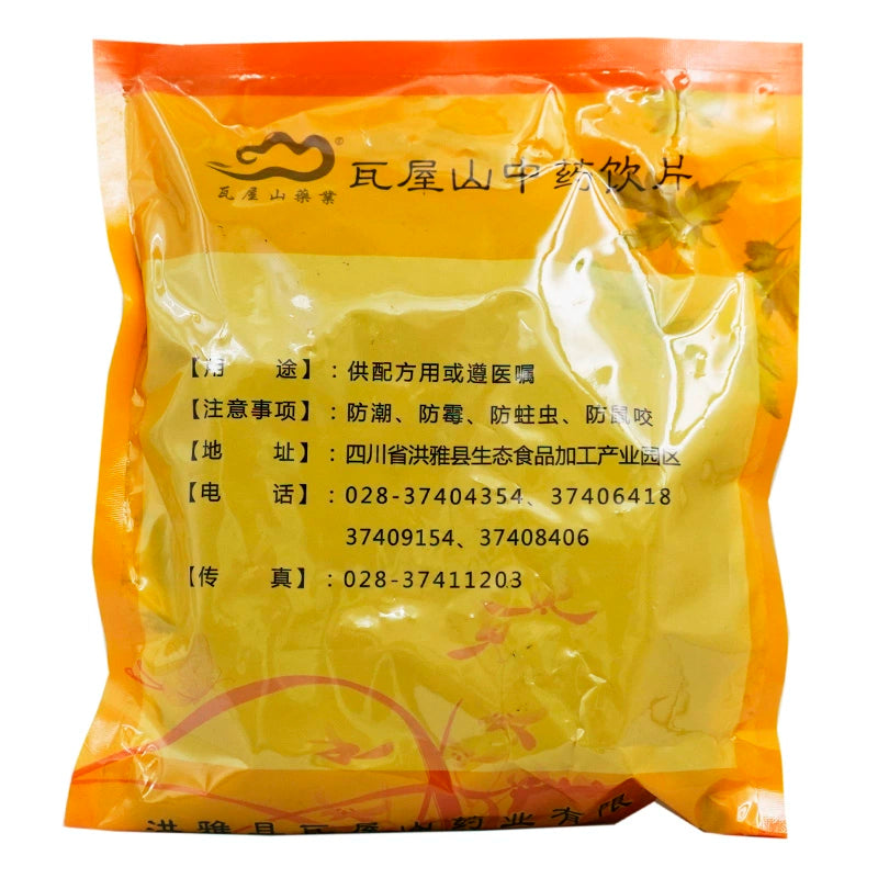 Wawasan Pharmaceuticals Chinese Medicine Drinks Sambucus Charcoal Fried Charcoal Chinese Herbal Medicine Grabbing and Dispensing Chinese Herbal Medicine Shop Complete List 瓦屋山药业中药饮片 贯众炭 炒炭 中药材抓配 中药材店铺大全