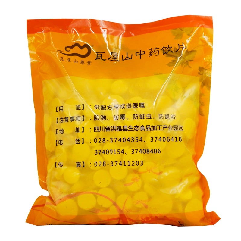 Wawasan Pharmaceuticals Herbal Drinks Yam Yam Tablets First Class Chinese Herbal Remedies Chinese Herbal Medicine Shop SY瓦屋山药业中药饮片 山药 片一等 中药材抓配 中药材店铺大全 SY