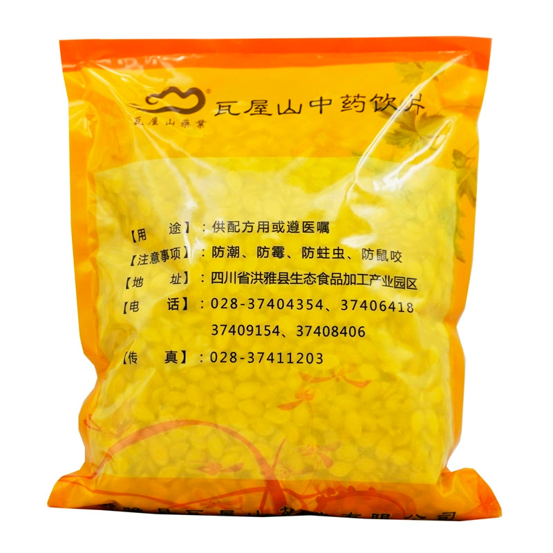 Wawasan Pharmaceuticals Chinese Herbal Drinks Winter Melon Seeds Pure Chinese Herbal Grab & Go Chinese Herbal Shop Directory瓦屋山药业中药饮片 冬瓜子 净制 中药材抓配 中药材店铺大全