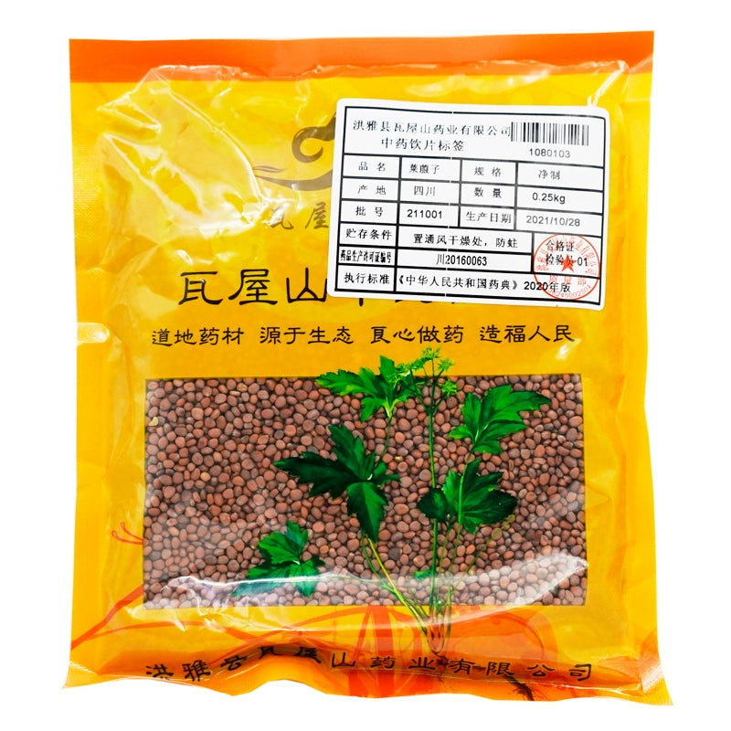 Wawasan Pharmaceuticals Chinese Herbal Drinks Ledebouriella Purificans Chinese Herbal Medicine Grab & Go Chinese Herbal Medicine Shop Directory瓦屋山药业中药饮片 莱菔子 净制 中药材抓配 中药材店铺大全