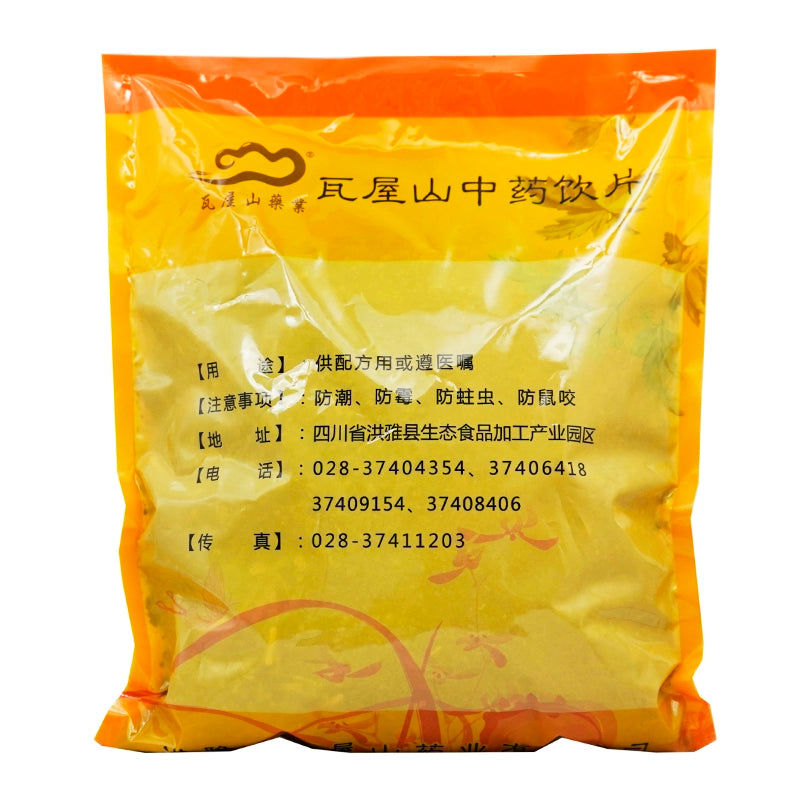 Wawasan Pharmaceuticals Chinese Herbal Drinks Dazhong Ye Crushed Chinese Herbal Medicine Grab & Go Chinese Herbal Medicine Shop Complete瓦屋山药业中药饮片 大青叶 碎块 中药材抓配 中药材店铺大全