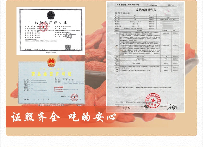 Yawei Lake Lotus Leaf 30g/bottle 雅女湖 荷叶 30g/瓶