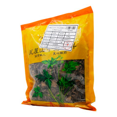 Wawasan Pharmaceuticals Chinese Herbal Drinks Aster Segment Chinese Herbal Remedies Chinese Herbal Medicine Shop瓦屋山药业中药饮片 紫菀 段 中药材抓配 中药材店铺大全