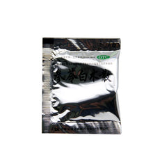 Bo Xiang Ginseng & Atractylodes Macrocephalae 1.5g*10bag/box OTC 博祥 参苓白术散 1.5g*10袋/盒 OTC