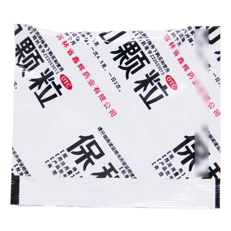 Beifang Jingkai Baohe Granules 4.5g*10bags/box OTC 北方经开 保和颗粒 4.5g*10袋/盒 OTC