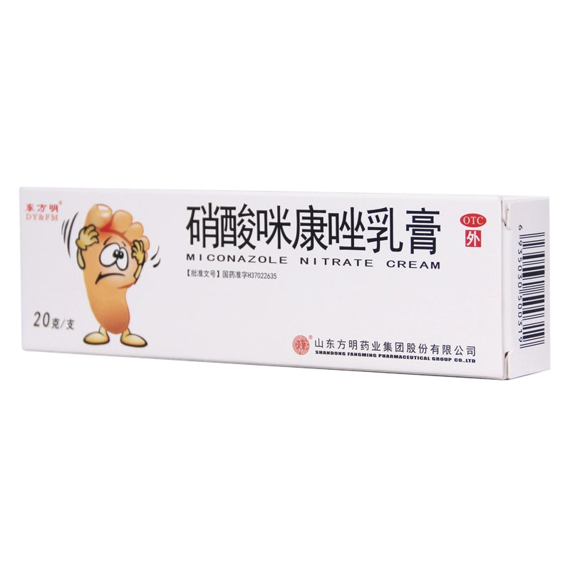 Dongyao Miconazole Nitrate Cream 20g*1pcs/box OTC 东药 硝酸咪康唑乳膏 20g*1支/盒 OTC