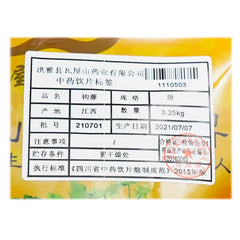 Wawasan Pharmaceuticals Chinese Medicine Drinks Hooker Duan Chinese Herbal Medicine Grabbing and Dispensing Chinese Herbal Medicine Store瓦屋山药业中药饮片 钩藤 段 中药材抓配 中药材店铺大全